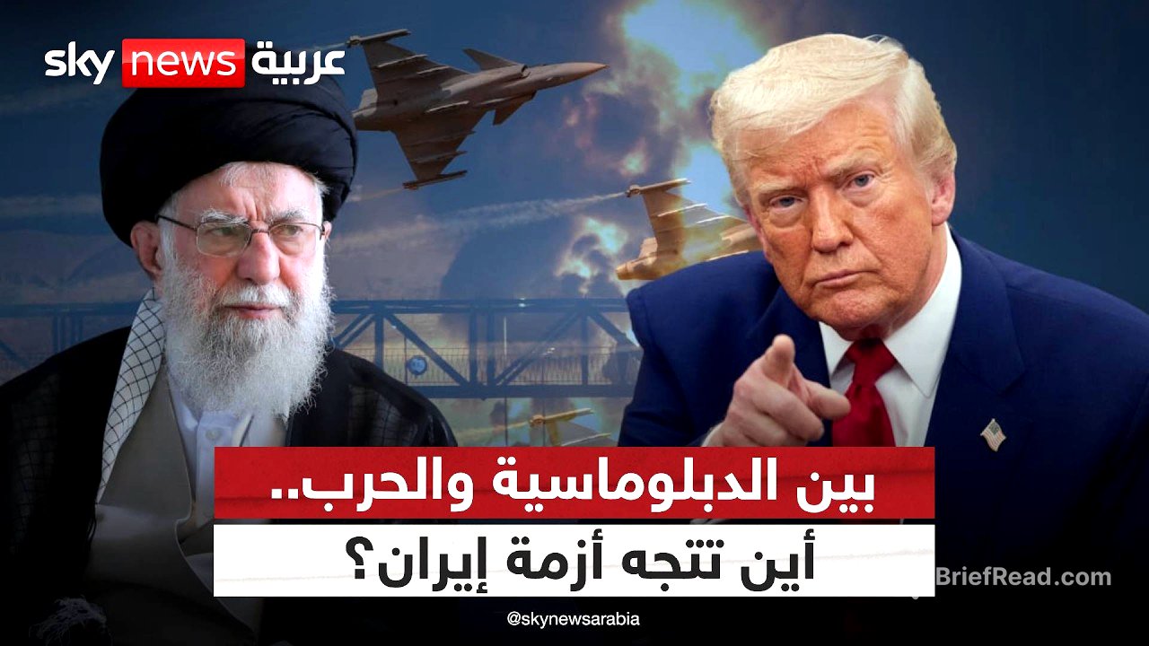 أسطول أميركي جديد نحو إيران… ضغط للتفاوض أم استعداد للضربة؟ | #ستوديو_وان_مع_فضيلة