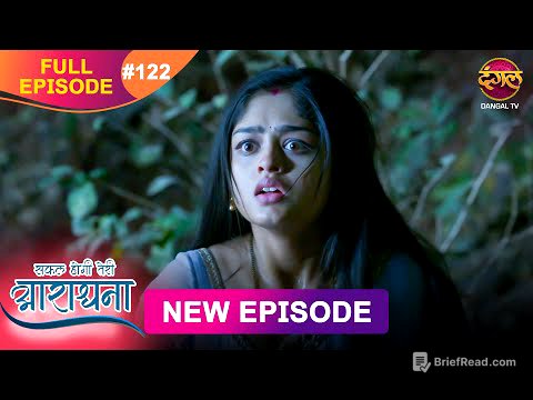 Safal Hogi Teri Aradhana | New Full Episode  122 | 4 March 2025 | #NewEpisode | Dangal TV