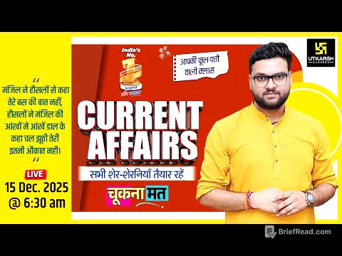 15 December 2025 Current Affairs (1947) | Current Affairs Today | Kumar Gaurav Sir