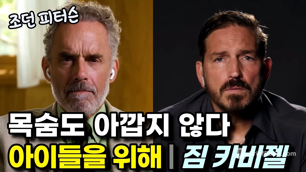 할리우드가 4년간 막은 영화 — 짐 카비젤이 끝까지 버틴 이유