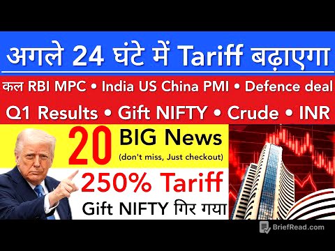 अगले 24 घंटे में TARIFF बढ़ेगा 🔴 TOMORROW SHARE MARKET ANALYSIS LATEST NEWS | STOCK MARKET INDIA