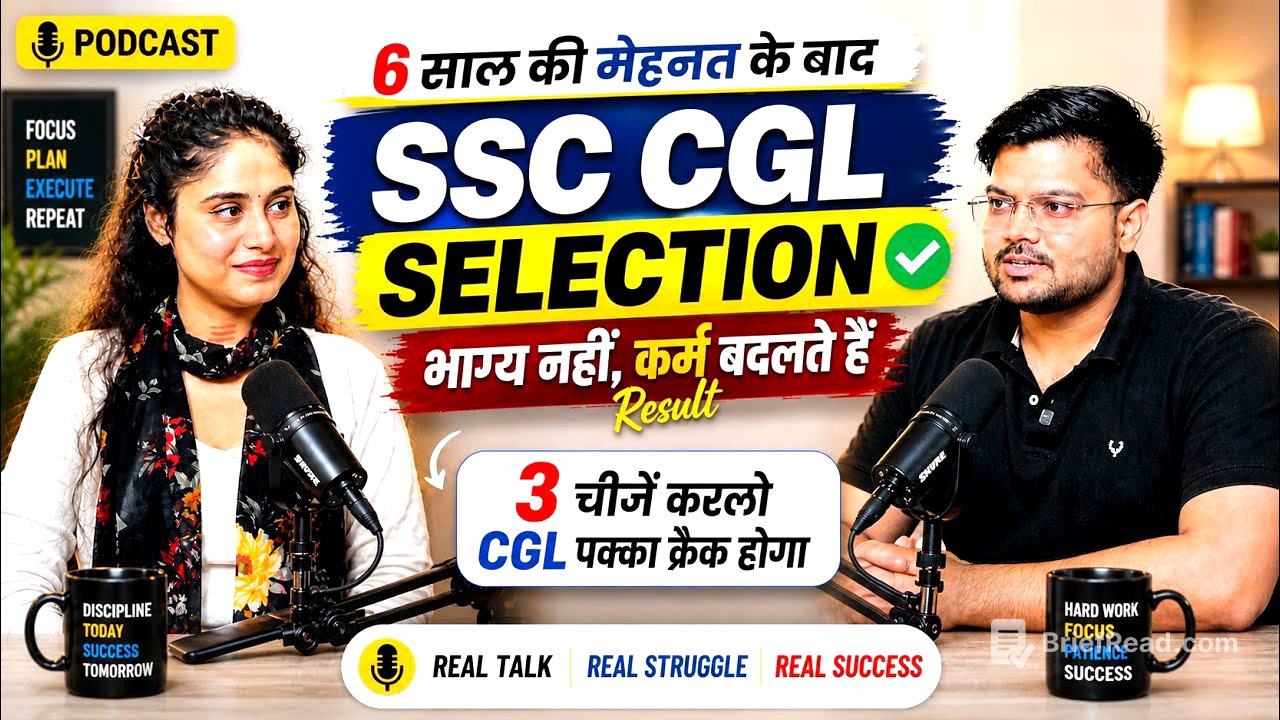 6 साल संघर्ष के बाद SSC CGL Crack 😳 | Nidhisha Verma Success Story | SSC CGL 2025 Topper Interview
