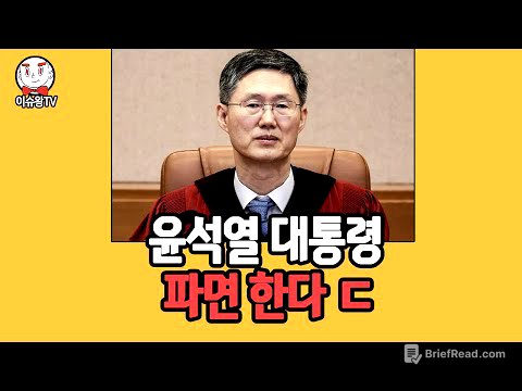 앞으로 상황