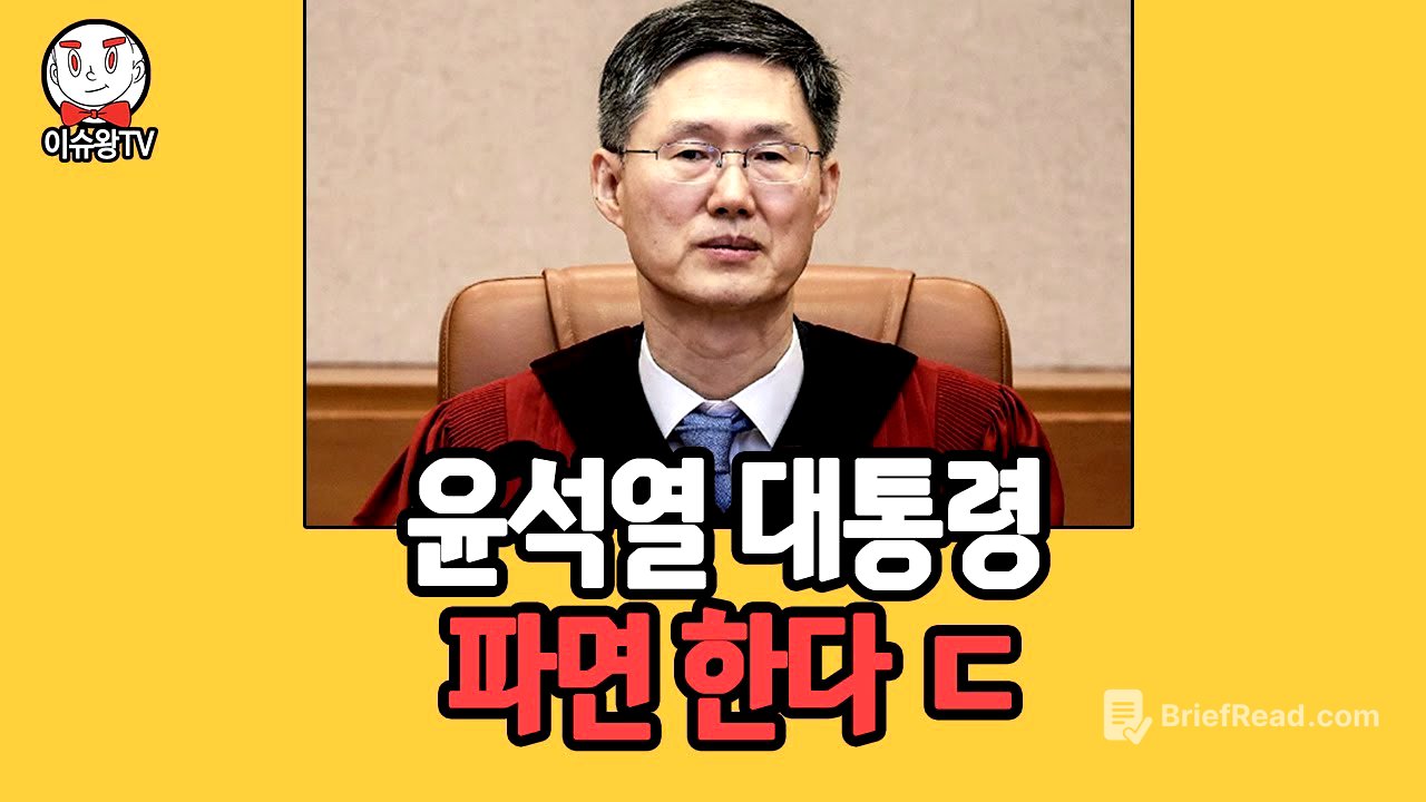 앞으로 상황