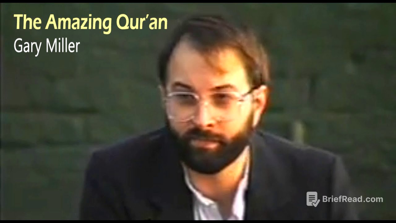 The Amazing Qur'an - Gary Miller