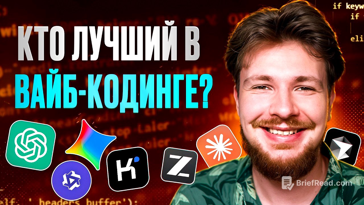 Кто пишет код лучше всех? Сравнил GPT‑5.2, Opus 4.5, Sonnet 4.5, Gemini 3, Qwen 3 Max, Kimi, GLM