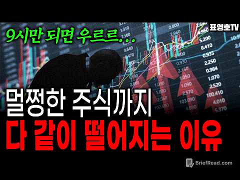 한국 주식은 도박판! 얼른 이 종목으로 갈아타세요.
