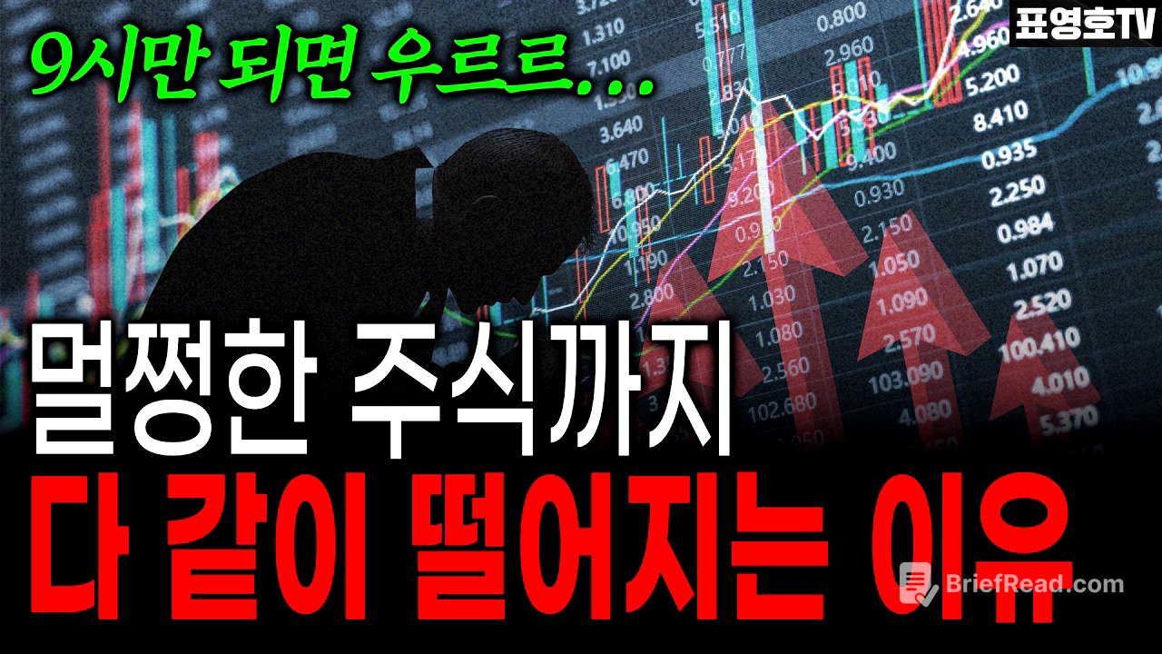 한국 주식은 도박판! 얼른 이 종목으로 갈아타세요.