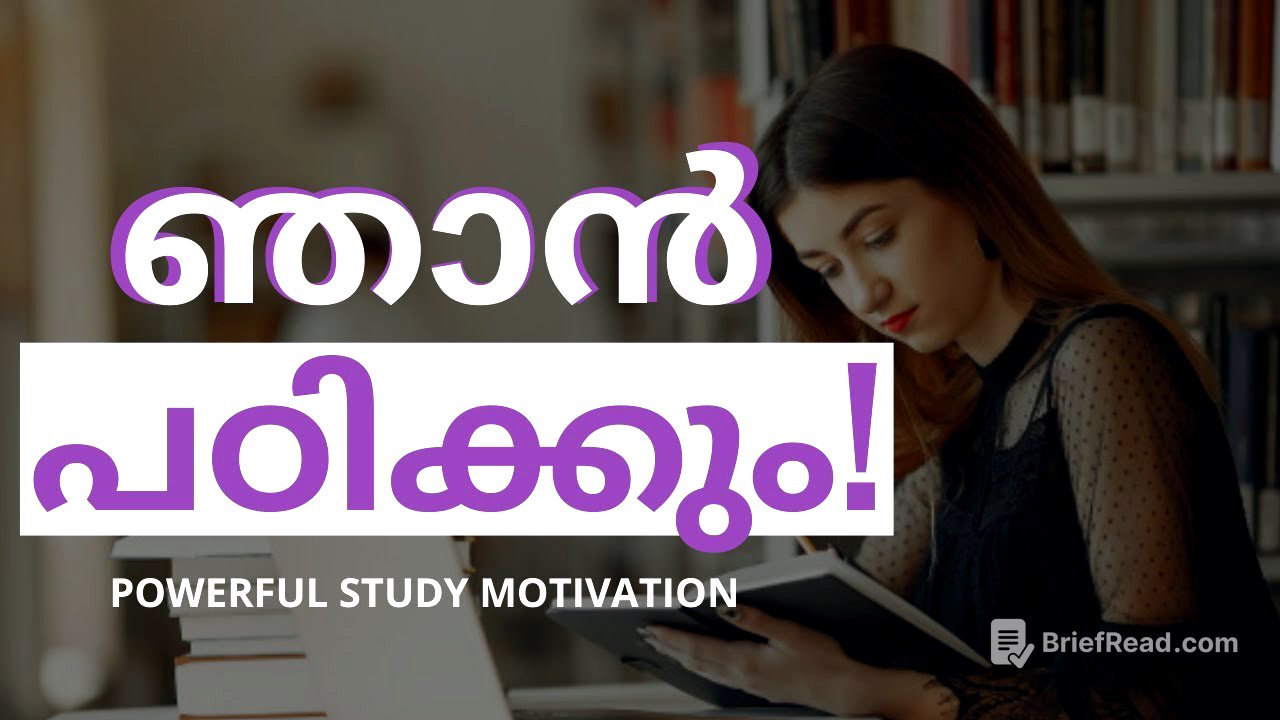 ഞാൻ പഠിക്കും | STUDY HARD AND SMART | POWERFUL STUDY MOTIVATION | MALAYALAM