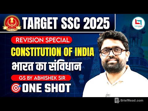 भारत का संविधान एक Video में | By Abhishek Suman Sir