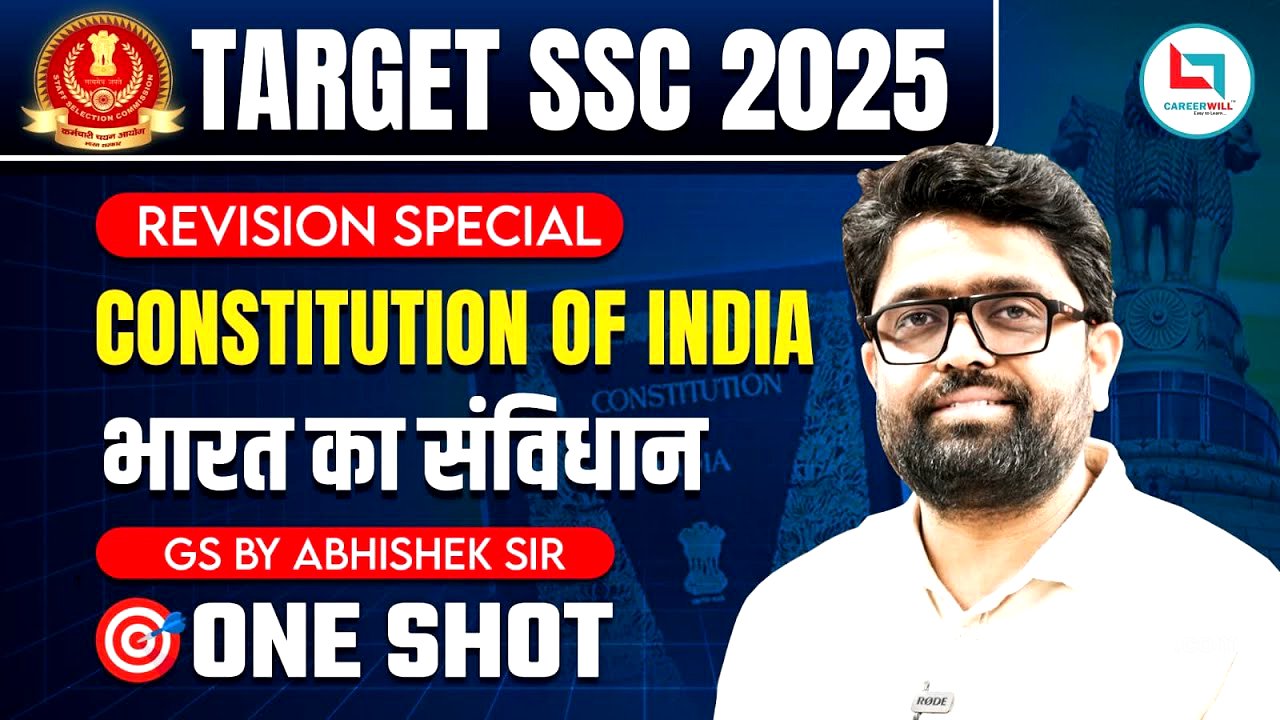 भारत का संविधान एक Video में | By Abhishek Suman Sir