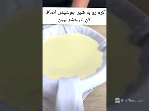 کره رو به شیر جوشیده اضافه کن از نتیجش شگفت زده میشی🤩#آشپزی #ترفند_اینستاگرام #ترفند #آشپزی_ایرانی