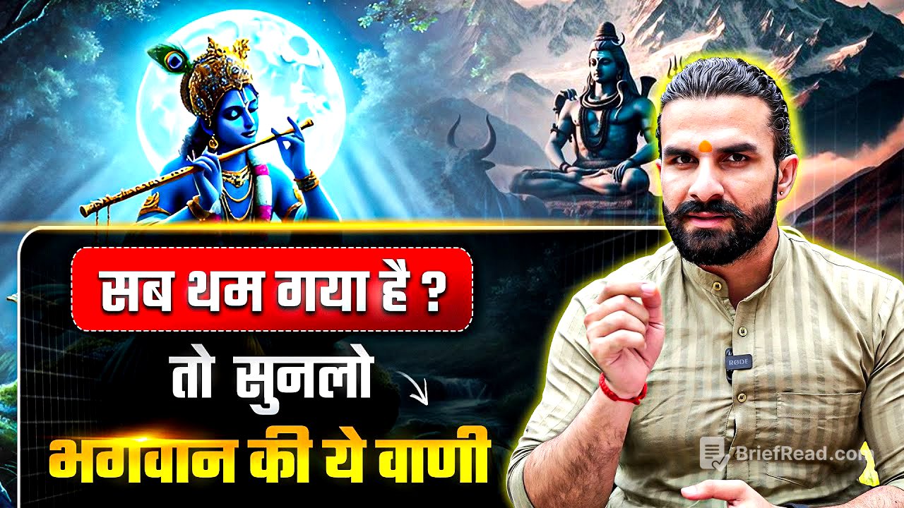 भगवान की ये 1 बात सुन ली तो आपकी नई शुरुआत सफल हो जाएगी 💯| Life Changing Motivation