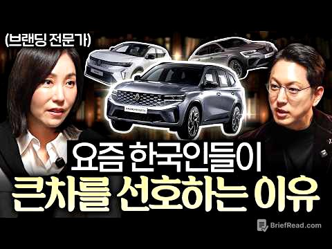 브랜드가 로고와 네이밍에 수개월을 투자하는 이유 (상희정 본부장)