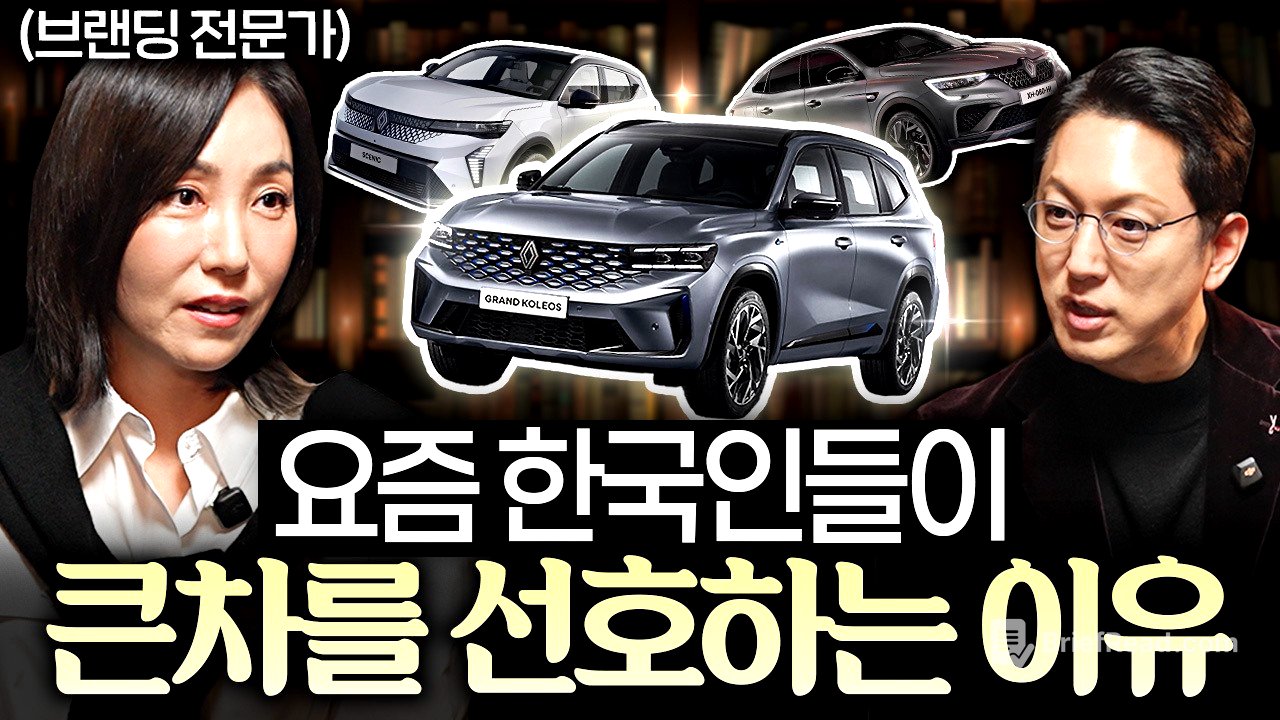 브랜드가 로고와 네이밍에 수개월을 투자하는 이유 (상희정 본부장)