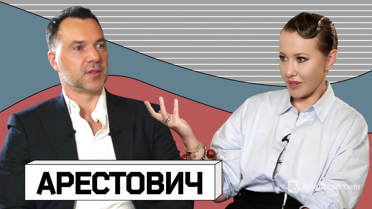 АЛЕКСЕЙ АРЕСТОВИЧ: «Я отдаю четыре области и Крым»