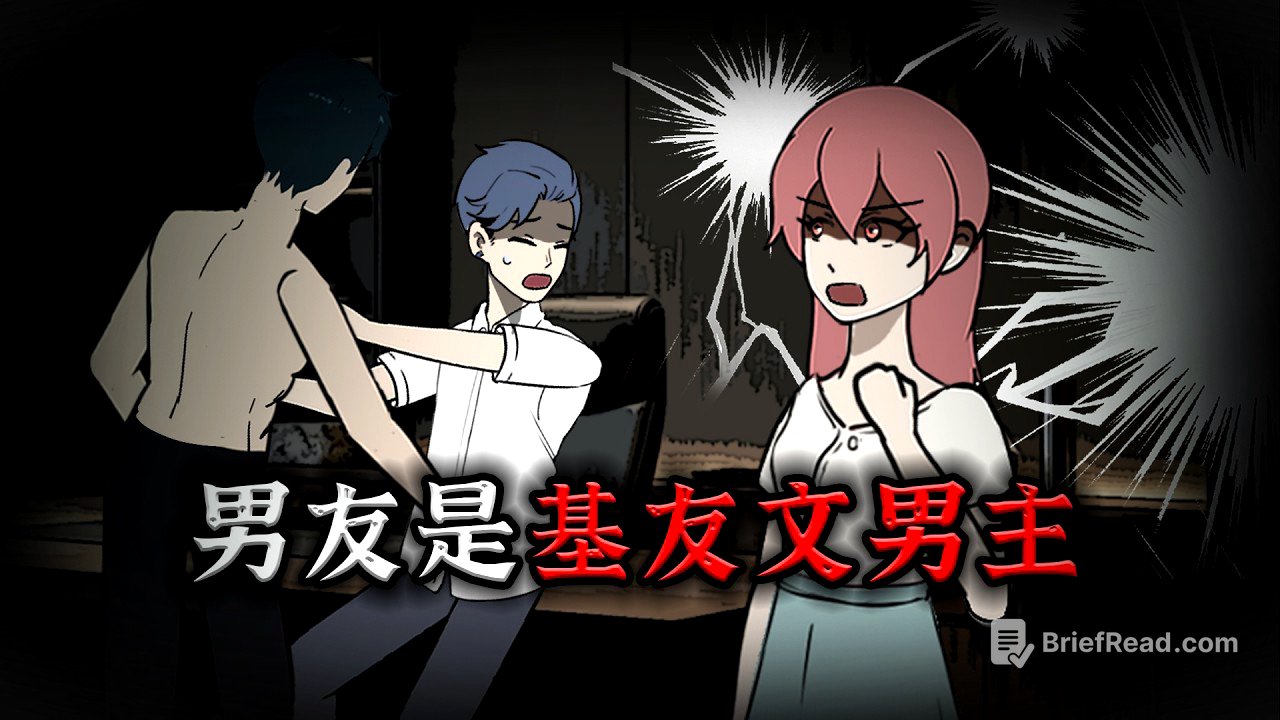 我的老公竟然是男同文男主！