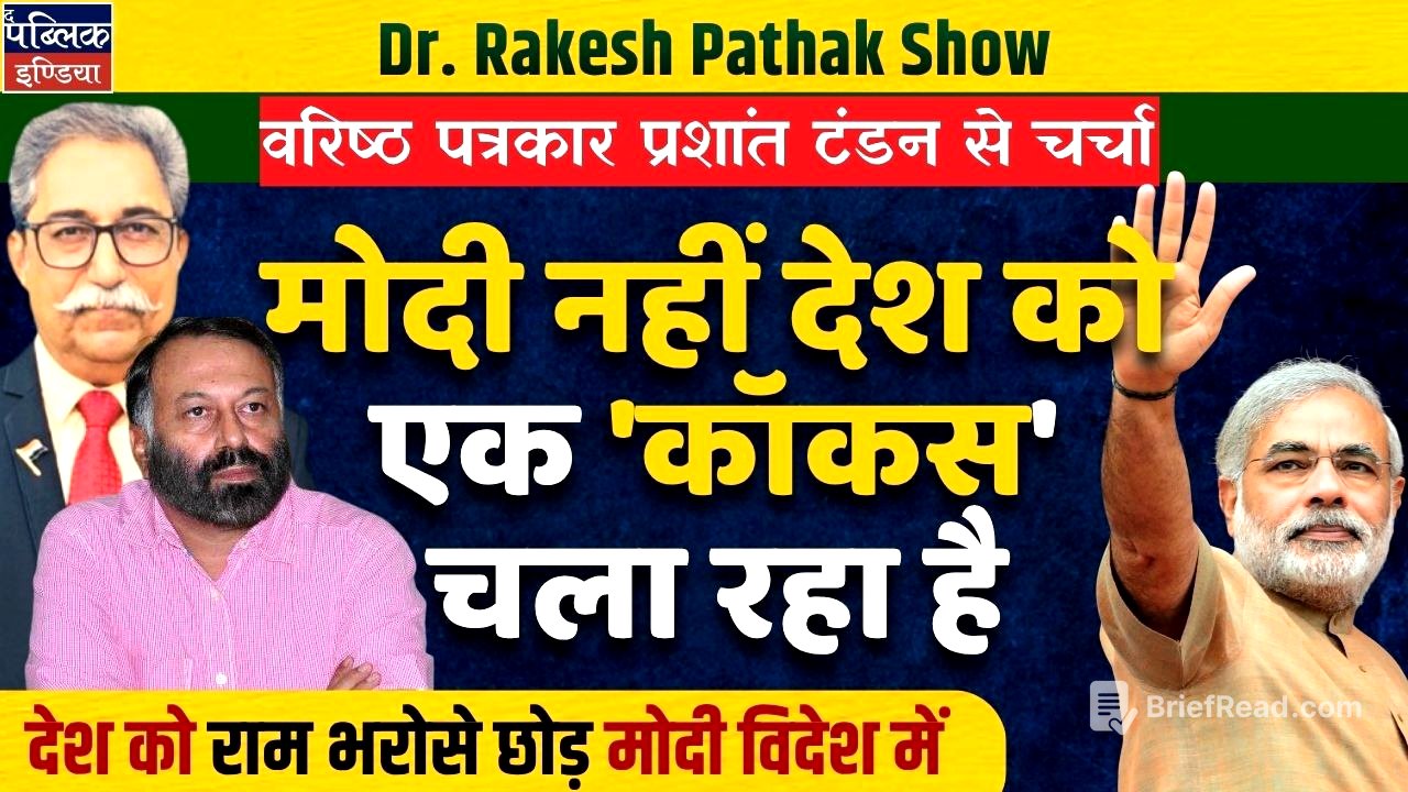 Prashant Tandon: Modi Not Ruling India, A 'Caucus' Is Running It