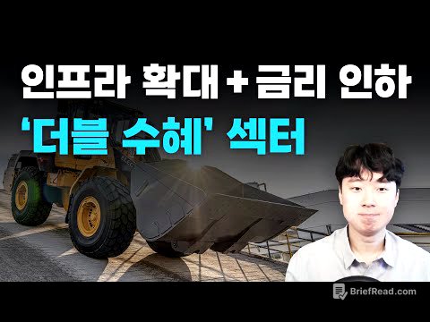 턴어라운드는 이제 시작입니다 | 10억 스터디 클럽