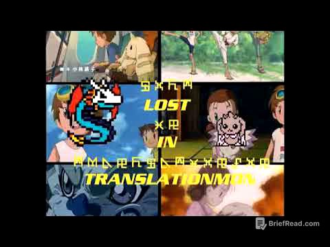 [Digimon Podcast] LiT Episode 68 - The Ugly Stick Goes DigiMental