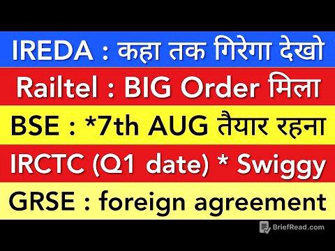 IREDA LATEST NEWS 🔴 BSE SHARE | IRCTC | SWIGGY | RAILTEL | GRSE SHARE