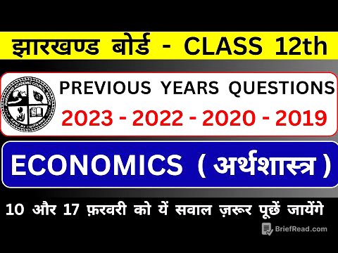 💥Economics pyqs 2023-2019/कल के exams में यहाँ से सवाल ज़रूर आयेगा /jac board economics pyqs