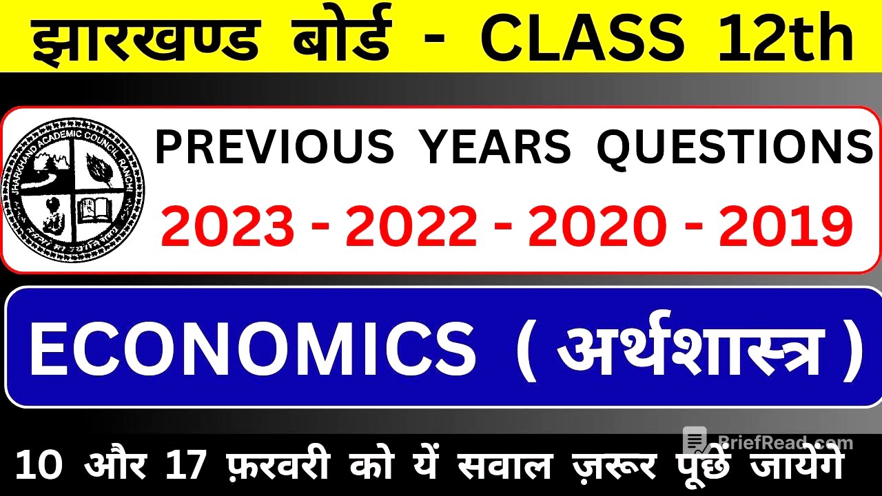 💥Economics pyqs 2023-2019/कल के exams में यहाँ से सवाल ज़रूर आयेगा /jac board economics pyqs