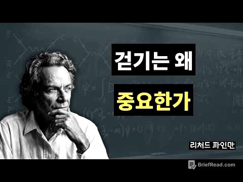 인간의 몸이 설계된 유일한 운동은 '걷기'뿐이다