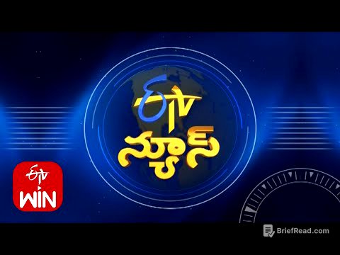 7 AM | ETV Telugu News | 28th July "2025