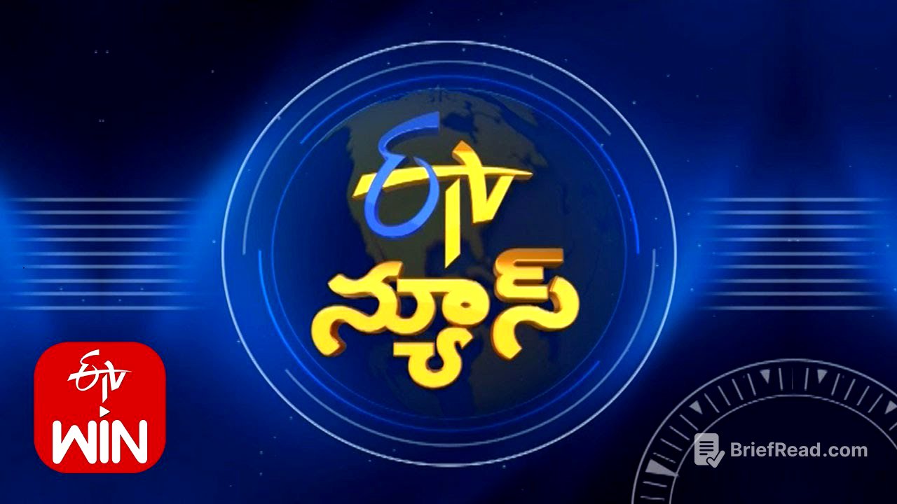 7 AM | ETV Telugu News | 28th July "2025