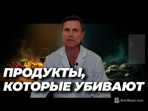 Эта еда может вызвать рак. И вы едите её каждый день