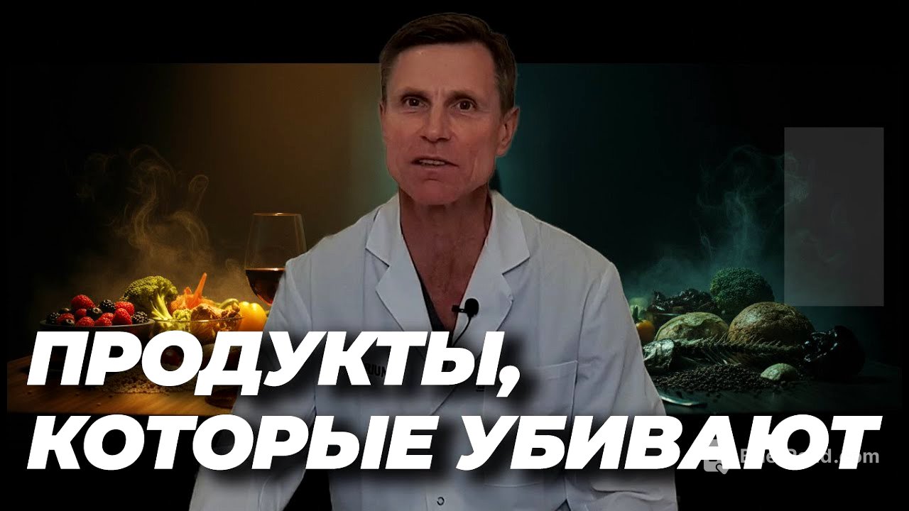 Эта еда может вызвать рак. И вы едите её каждый день