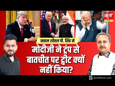 India’s Power Play? PM Modi Turns Down Trump’s Invite