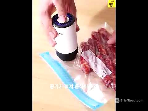 휴대용 진공포장기, 미쳤다…