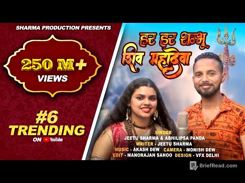 Har Har Shambhu Shiv Mahadeva | sanand manand vane | Abhilipsa Panda | Jeetu Sharma | shiv stotra