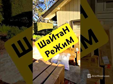 Носил и собирал уличные обогреватели перед летом #сша #работа #handyman #ремонт #usa