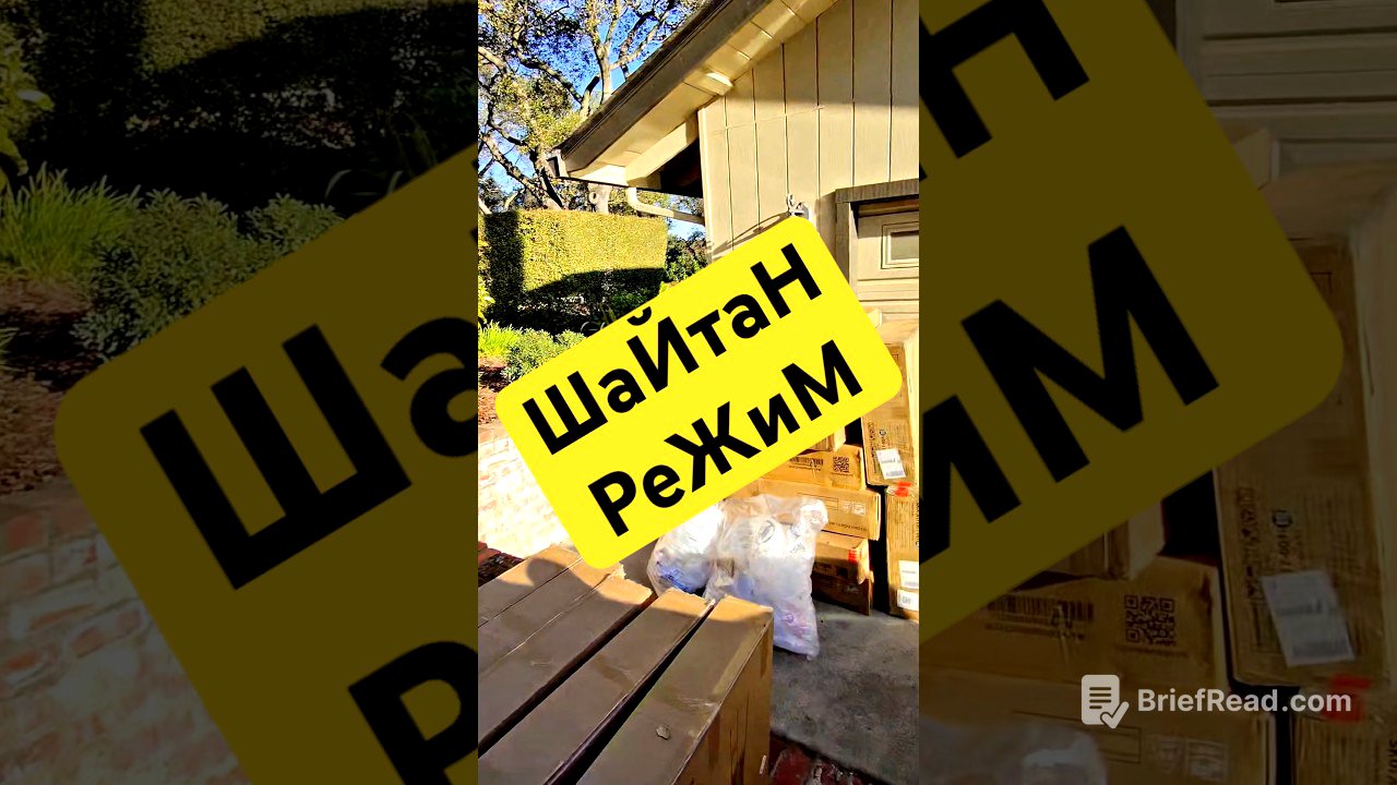 Носил и собирал уличные обогреватели перед летом #сша #работа #handyman #ремонт #usa