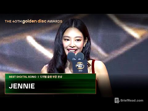 [제40회 골든디스크] 디지털 음원 본상 - JENNIE (제니)