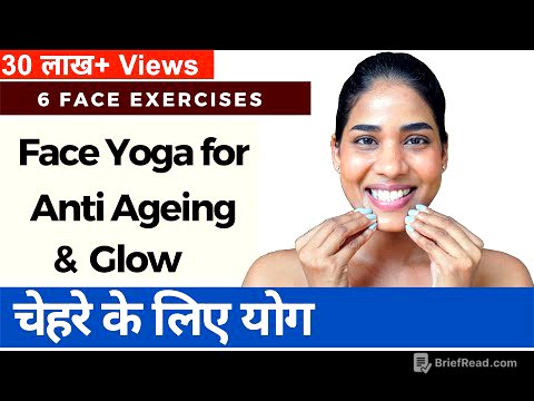 चेहरे को निखारने के लिए योग I Face Yoga for Anti Aging, Glow & Double Chin I Face Yoga in Hindi