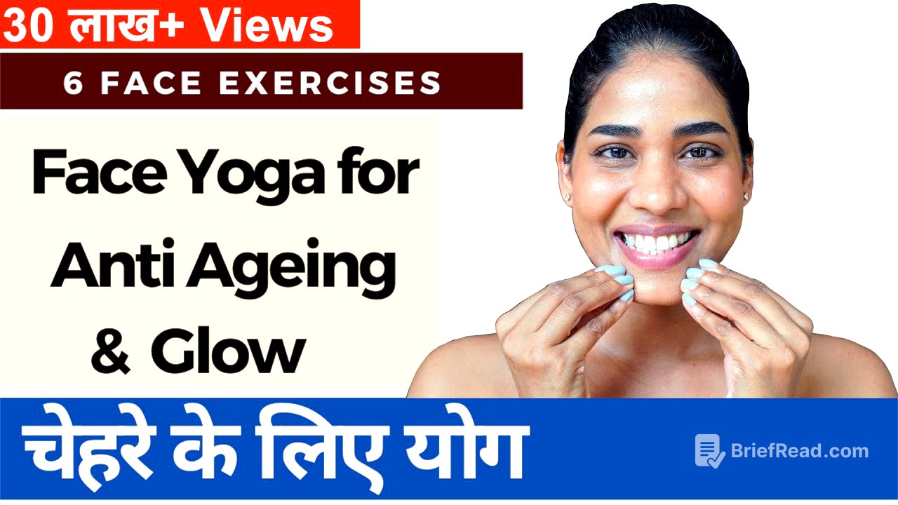 चेहरे को निखारने के लिए योग I Face Yoga for Anti Aging, Glow & Double Chin I Face Yoga in Hindi