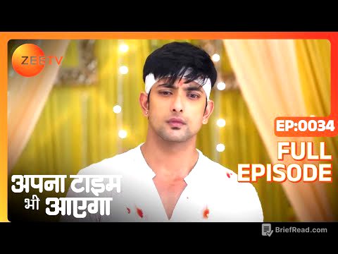 Apna Time Bhi Aayega | Ep.34 | Veer को कैसे लगी इतनी चोट? | Full Episode | ZEE TV