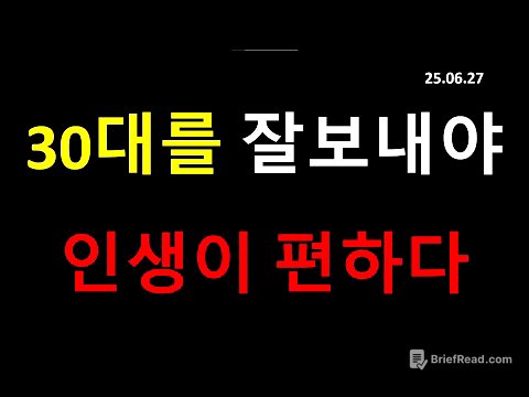 돈 모을수 있을때 빡세게 모아서 투자하셔야 인생이 편해집니다