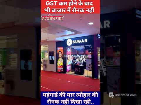 🚨🚨 GST घटने के बाद भी बाजार में रौनक नहीं..! 🤔😲 #shorts #shortnews #hikeprise #gstreforms2025