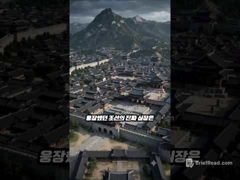 경복궁의 실제 모습을 보면 소름돋는 이유