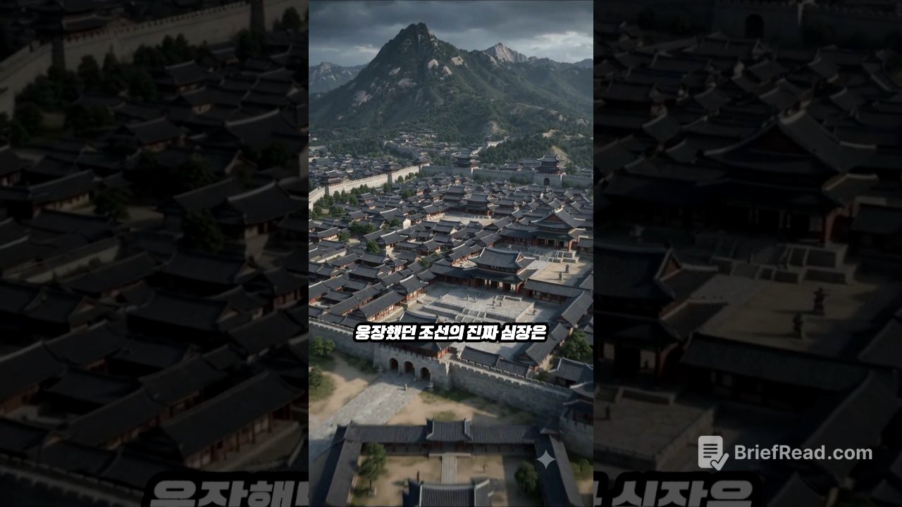 경복궁의 실제 모습을 보면 소름돋는 이유