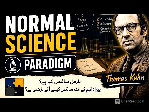 Lecture 5: Normal Science || Paradigm || Thomas Kuhn (Urdu/Hindi)