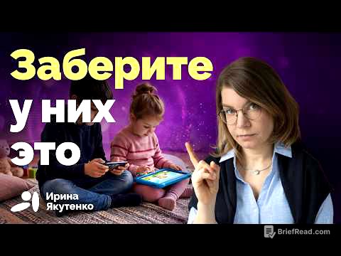 Как растить детей в эпоху повсеместных экранов