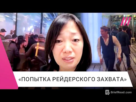 Стрельба в Wildberries в центре Москвы: что известно