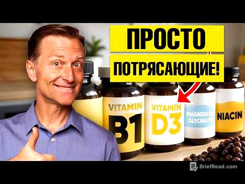 Принимайте ЭТИ витамины при конкретных проблемах со здоровьем🧐