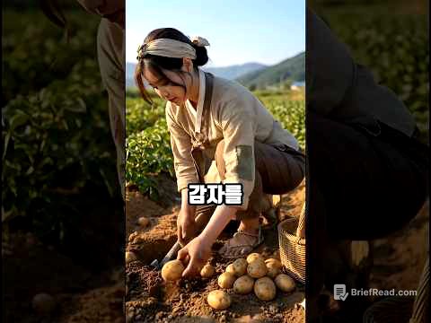 노비를 사랑하는 도령 #유머 #재밌는영상#funny